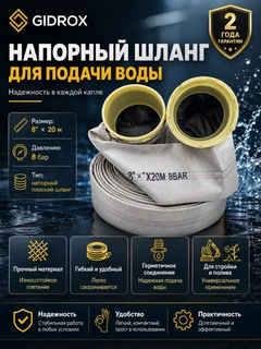 Серебряный