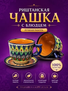 Алый