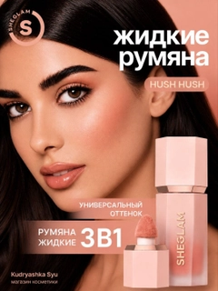 Вишнёвый