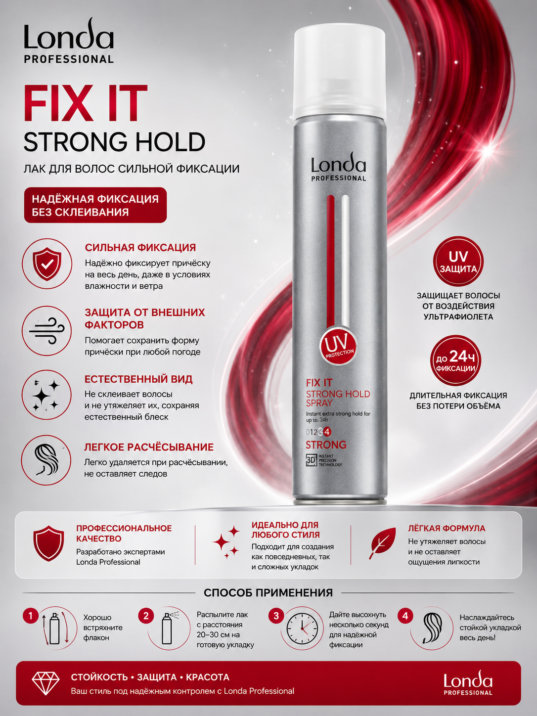 FIX IT Sochlar uchun kuchli fiksatsiyali lak - 