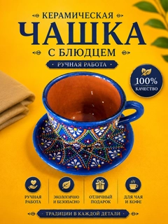 Аметистовый