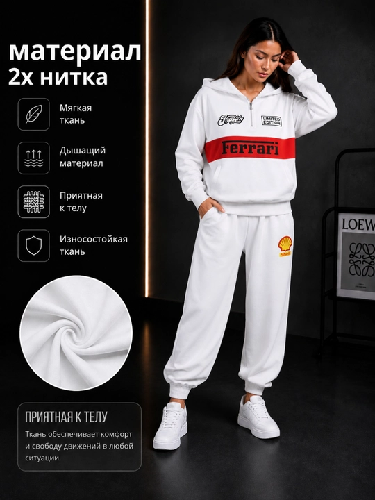 Женская олимпийка + футболка комплект спортивный, осень весна - 