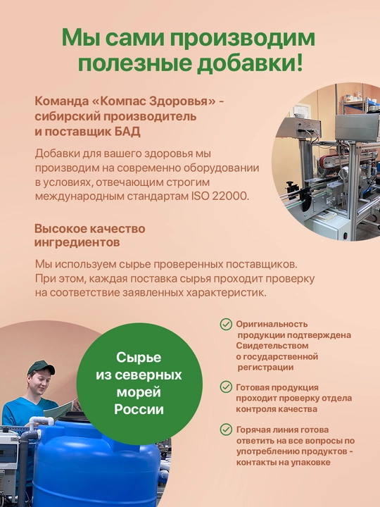 Omega-3 baliq yog‘i, 180 kapsula