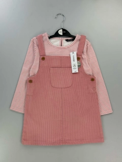 Розовый