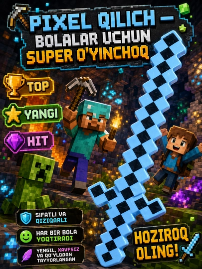 Детский игрушечный пиксельный меч в стиле Minecraft, 3 цвета
