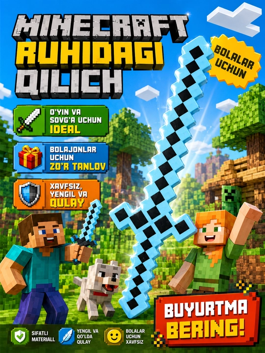 Детский игрушечный пиксельный меч в стиле Minecraft, 3 цвета