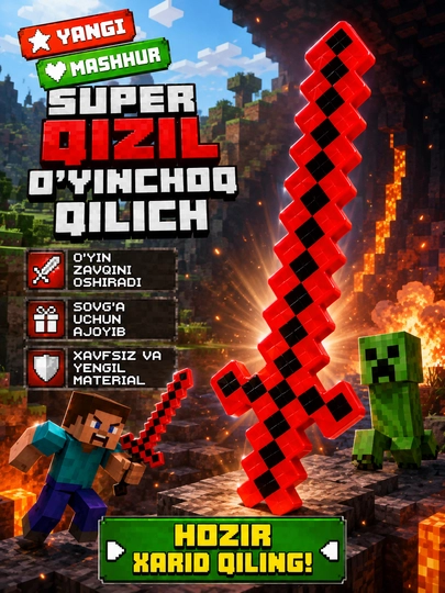 Детский игрушечный пиксельный меч в стиле Minecraft, 3 цвета