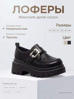 Черный
