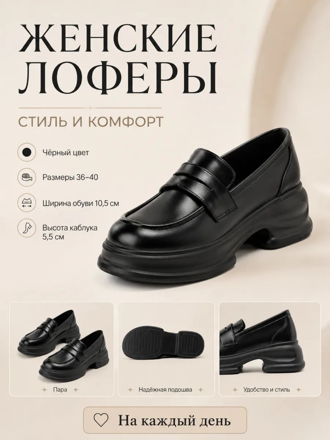 Черное стекло