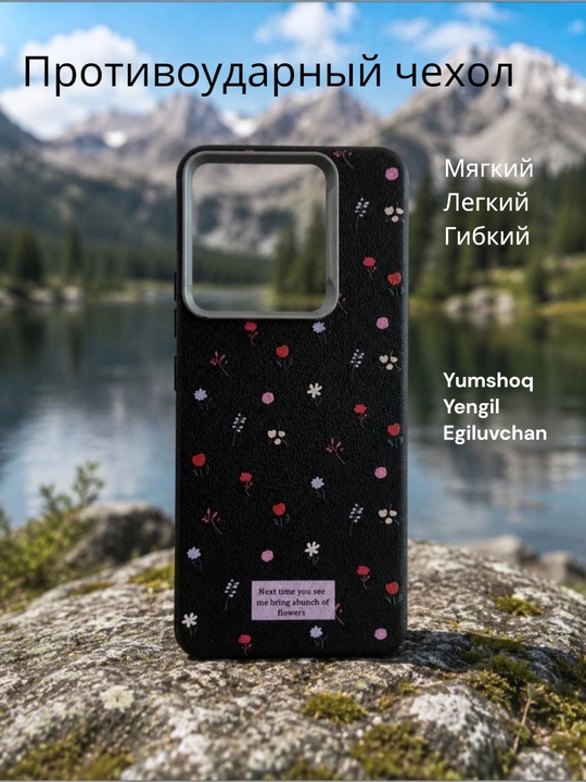Чехлы для смартфона Redmi Note 14 4G