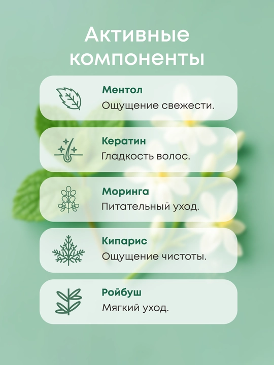 OLLEE yuvilmaydigan shampuni, sochlarni kundalik parvarish qilish va himoya qilish uchun