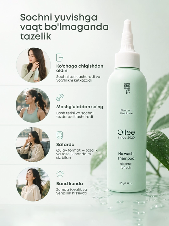 Ollee No Wash quruq shampuni, suvsiz yuvilmaydigan soch parvarishi geli, 150 ml