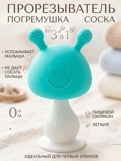Бирюзовый