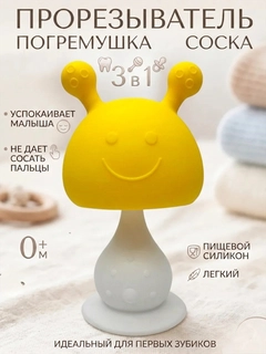 Желтый