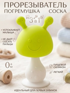 Салатовый