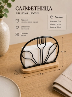Прозрачный