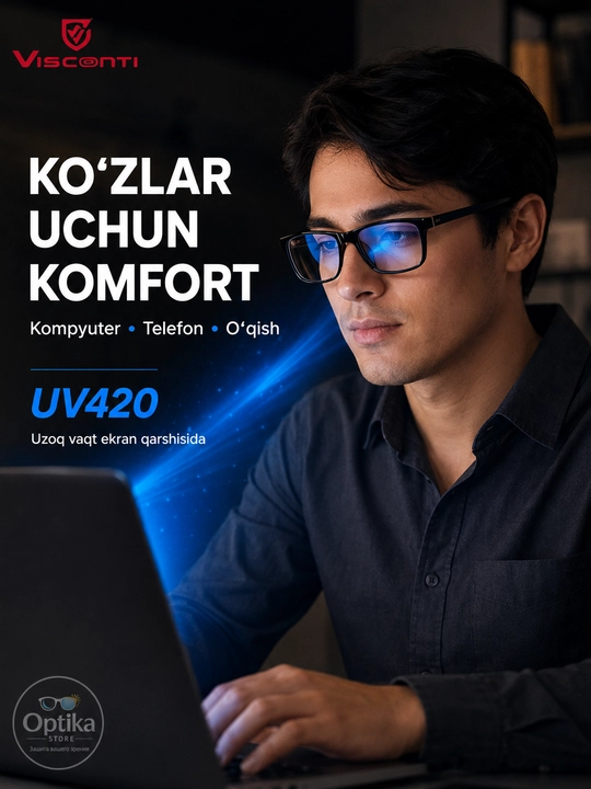 Очки от синего света антибликовые для компьютера, UV420