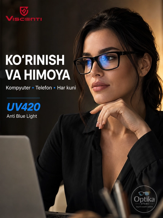 Очки от синего света антибликовые для компьютера, UV420