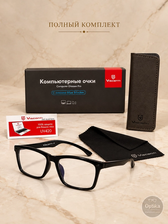 Очки от синего света антибликовые для компьютера, UV420