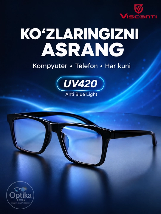 Очки от синего света антибликовые для компьютера, UV420