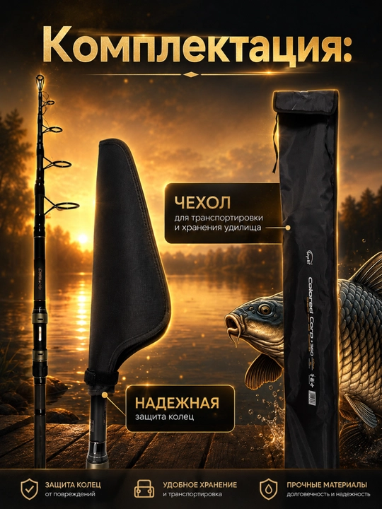 Karpsimon qarmoq