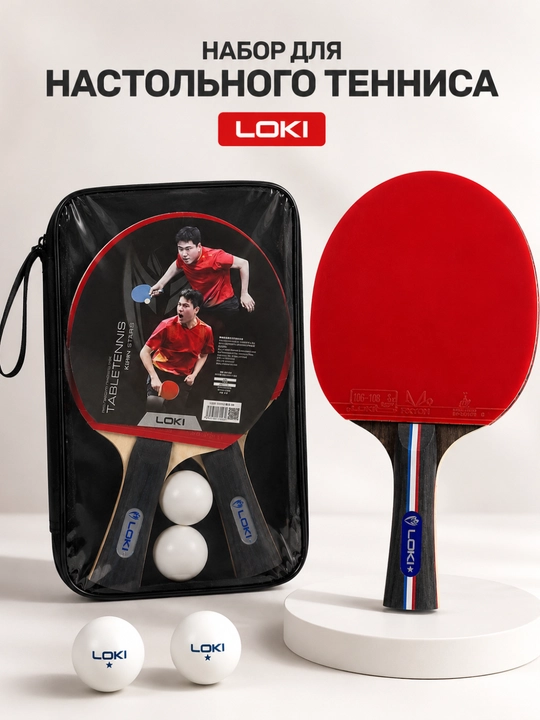 LOKI stol tennisi to‘plami — 2 ta raketka, 2 ta to‘p va g‘ilof - 