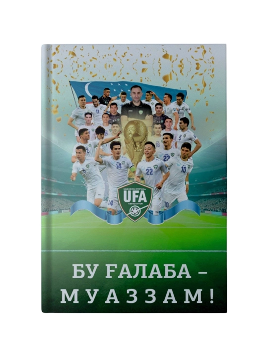 Sirojiddin Sayyid: Bu g'alaba - muazzam! - 