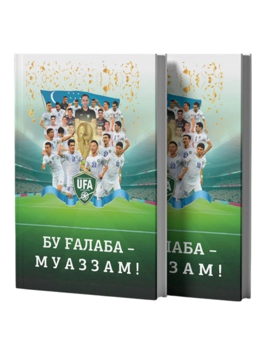 Sirojiddin Sayyid: Bu g'alaba - muazzam!
