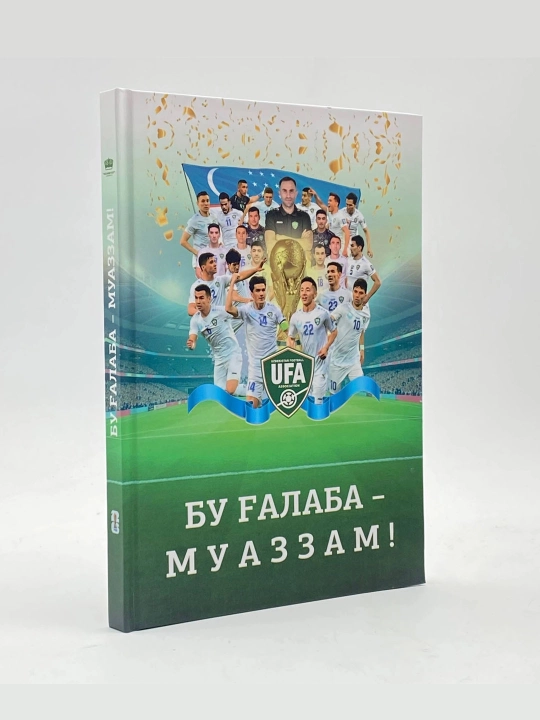Sirojiddin Sayyid: Bu g'alaba - muazzam!