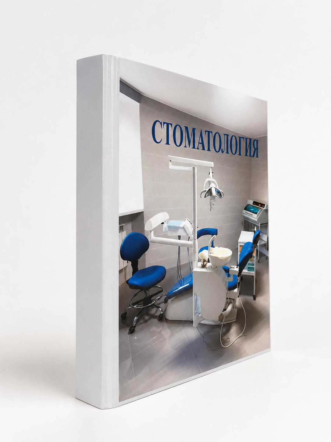 Tibbiyot kitobi, Stomatologiya Rizayev