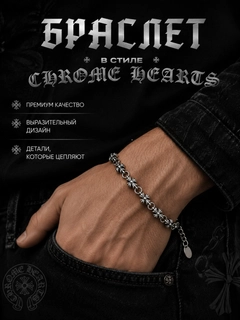 Серебряный