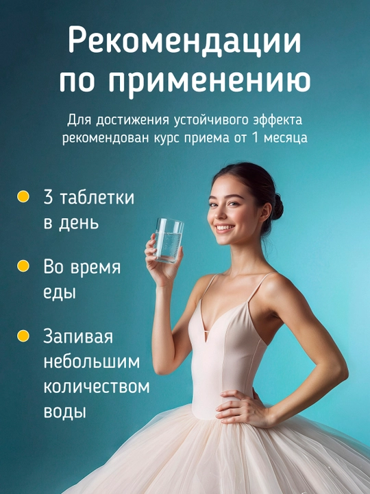 Комплекс 5 HTP, 90 таблеток