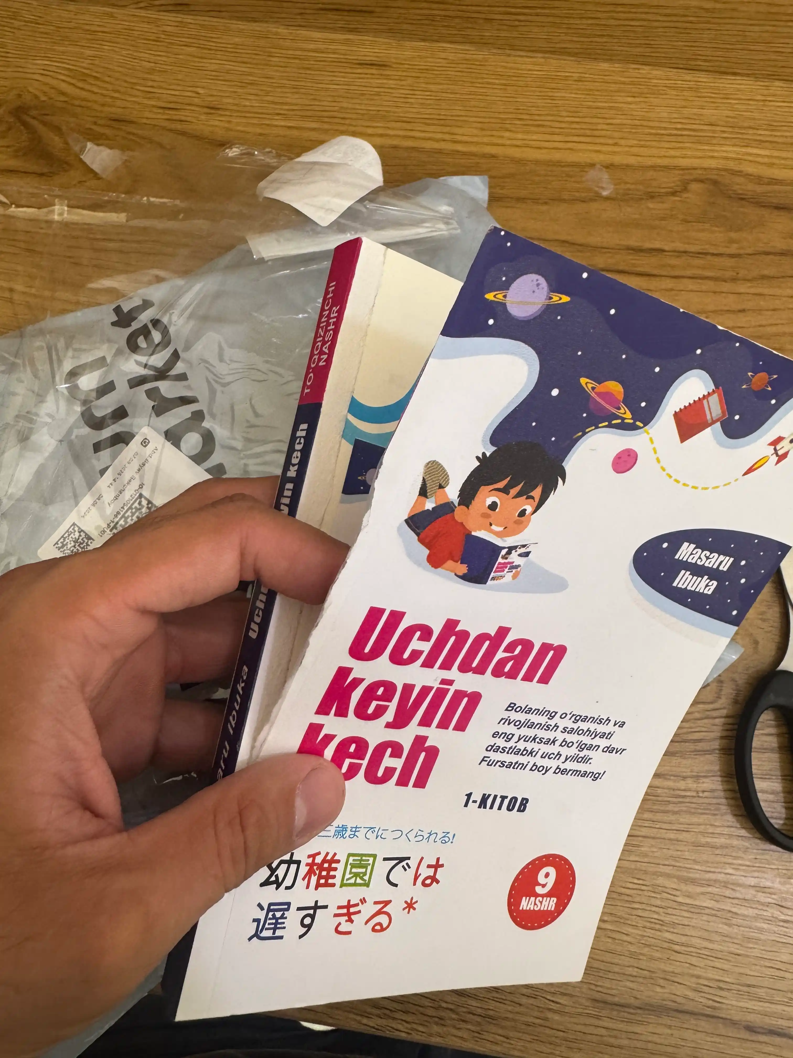 Uchdan keyin kech - Masaru Ibuka (lotin alifbosida)