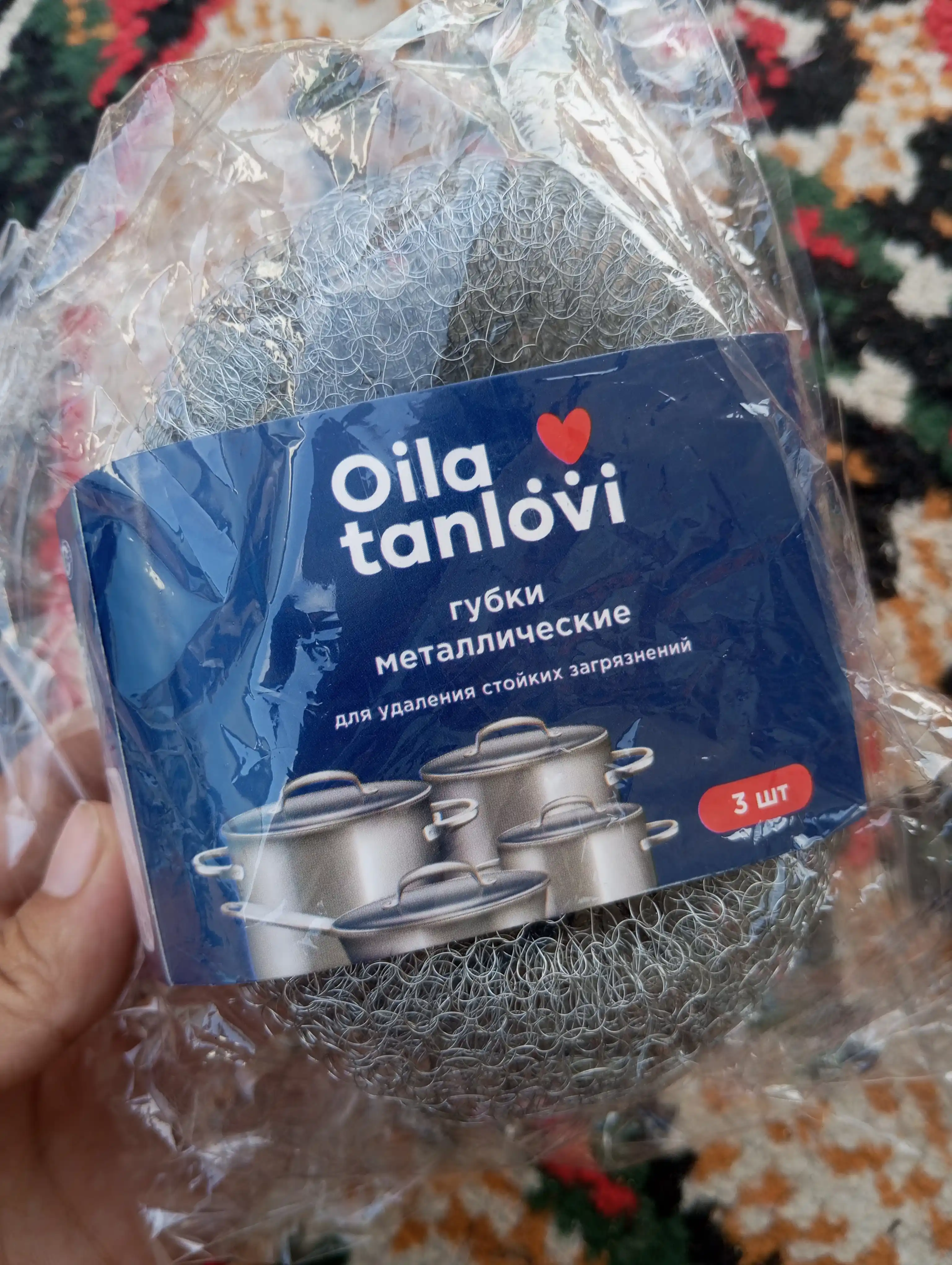Metall shimgichlar Oila tanlovi, 3 ta dona