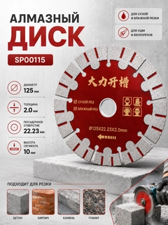 Красный