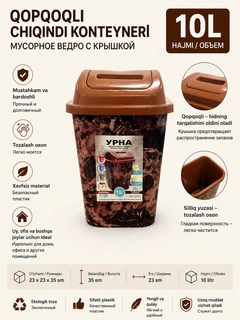 Тёмно-коричневый