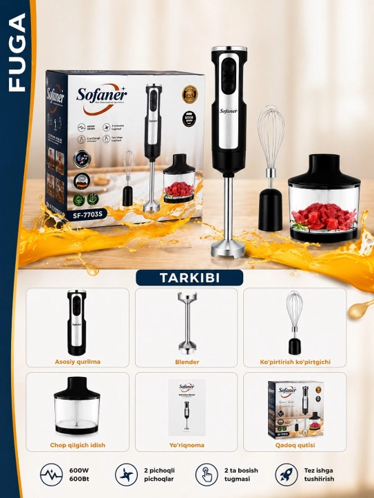 Sofaner 4 в 1: миксер, ручной блендер, чаша, мощность 600 Вт