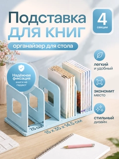 Светло-синий