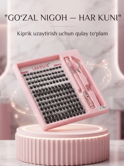 Накладные ресницы с 3D эффектом, индивидуальное наращивание ресниц, Sanishi - 