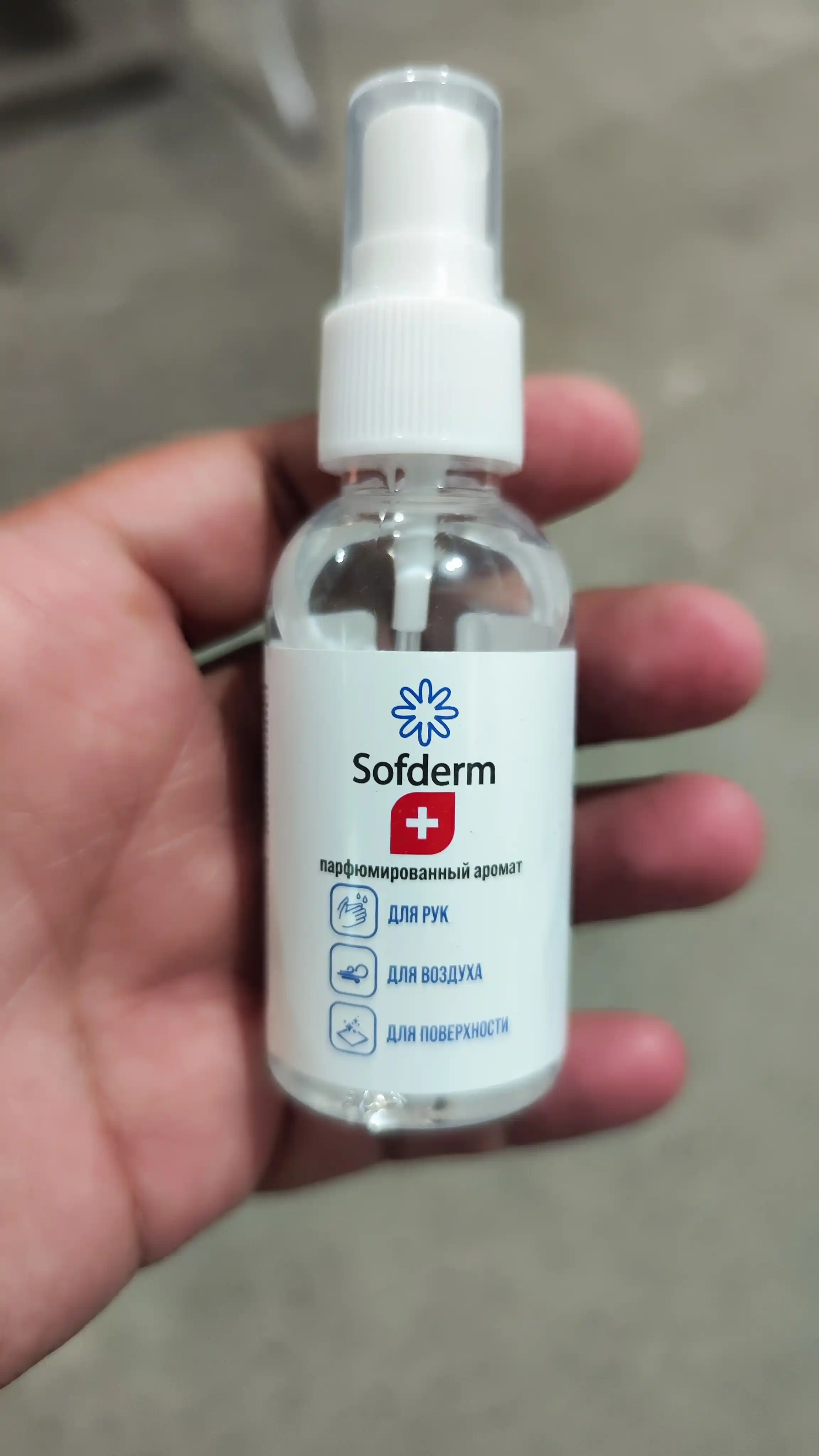 Sofderm antiseptik parfyumeriya spreyi qoʻl, havo va yuzalar uchun 50 ml
