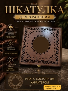 Коричневый