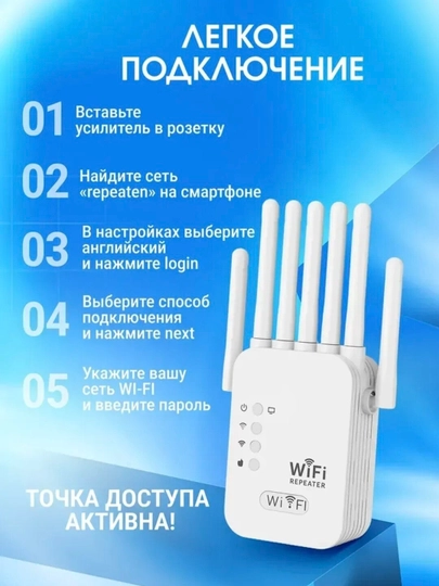 Усилитель Wi-Fi сигнала репитер Усилитель Wi-Fi сигнала Мини роутер
