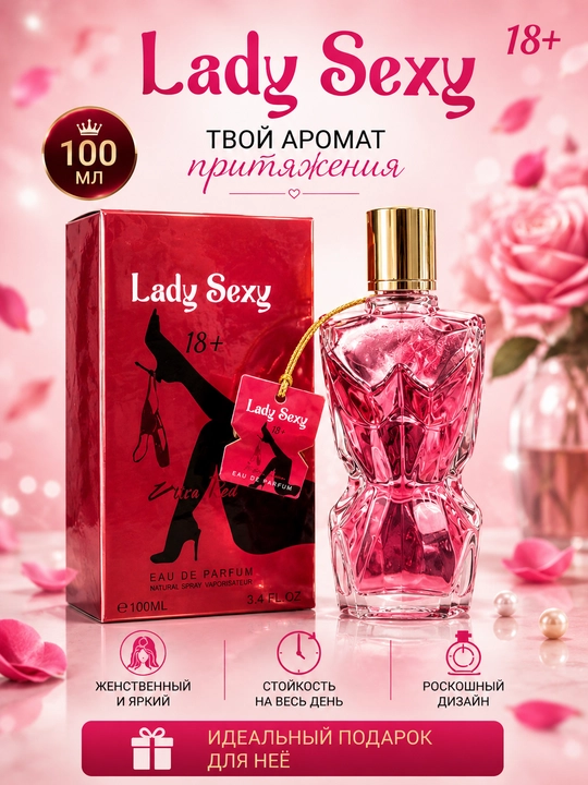 Feramon, LADY Sexy 18+, o'ziga jalb qiluvchi ayollar atiri (100ml) - 