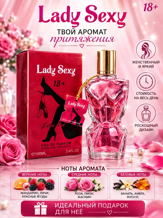 Feramon, LADY Sexy 18+, o'ziga jalb qiluvchi ayollar atiri (100ml)