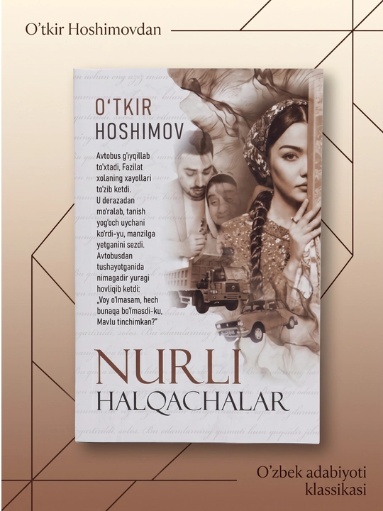 Shamol esaveradi, qissa va hikoyalar, Otkir Hoshimov - 