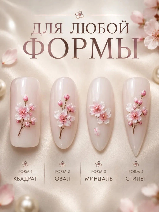 Наклейки для ногтей, маникюр, 3D дизайн, слайдер наклейки, аксессуар для ногтей