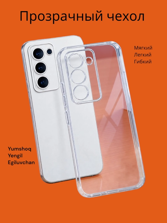 Чехлы для сматфона Redmi 15