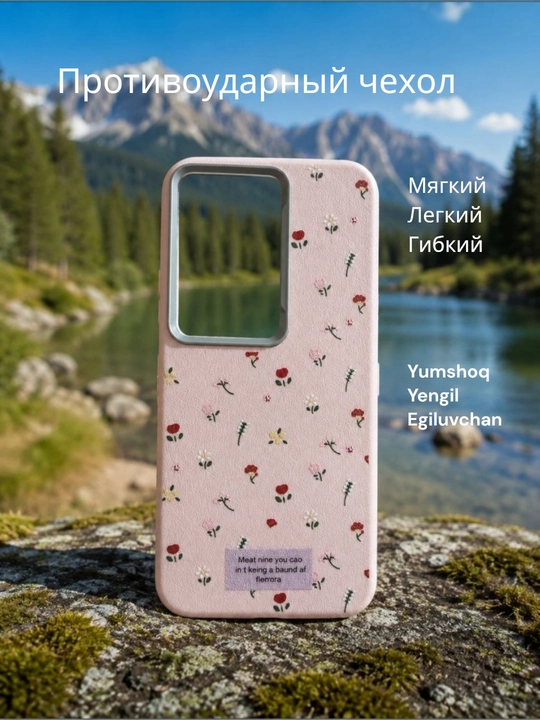 Чехлы для сматфона Redmi 15