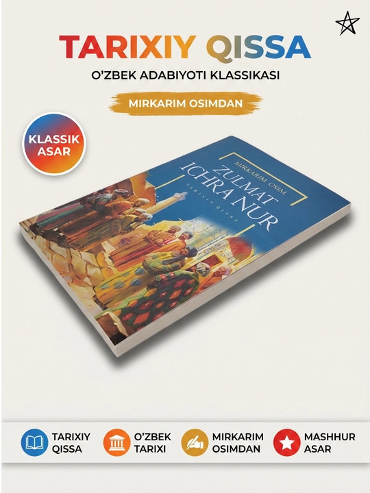 Зулмат ичра нур Миркарим Осим