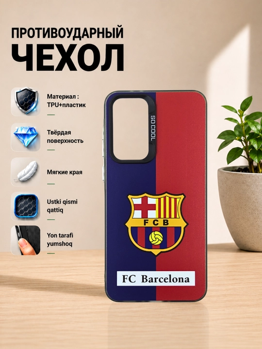 Чехлы для смартфона Samsung A 56